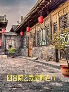 红楼梦未完成