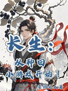 红楼梦未完是什么意思