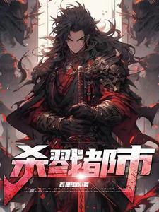 红楼梦中梦不醒