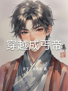 暗夜之血