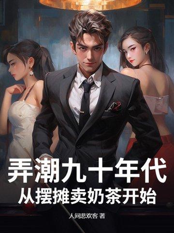 黯夜之烁全文