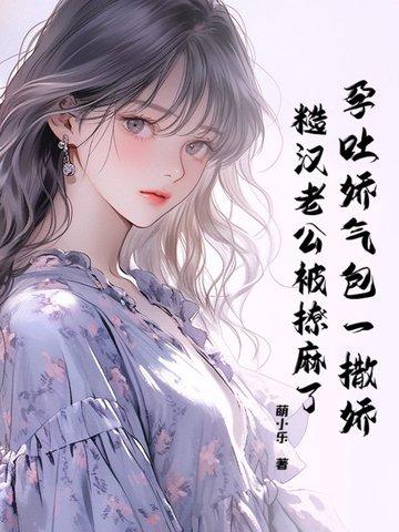 唐僧因悟空又打死拦路强盗