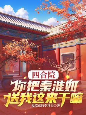 唐僧之死悟空打上灵山