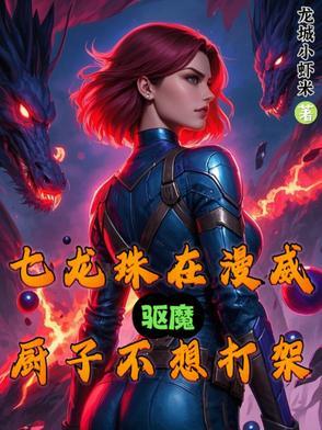 欲望的进化人类的择偶策略