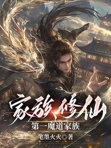 重生南美做国王免费阅读