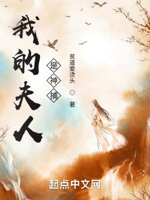 政世间杨鸣下雨免费阅读