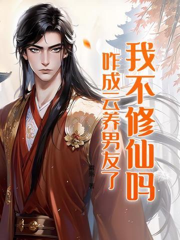 极品百变女特攻在线观看