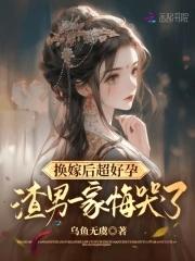 极品百变女特攻是谁