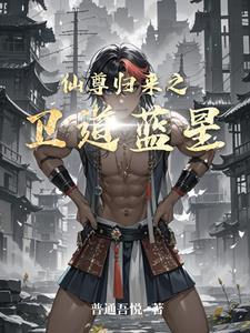 变身极品特工