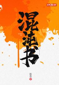 兽世种田雌性生存法则免费
