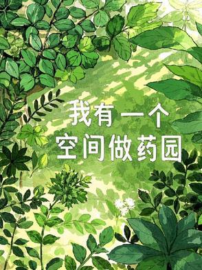 逆袭 修仙
