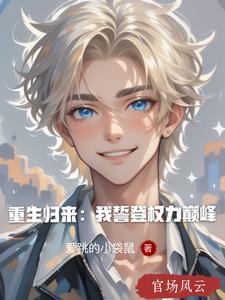 炮灰女配杀疯了