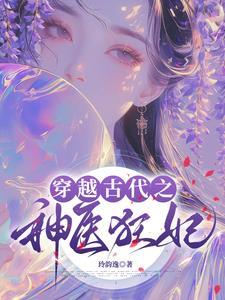 清穿cp多尔衮