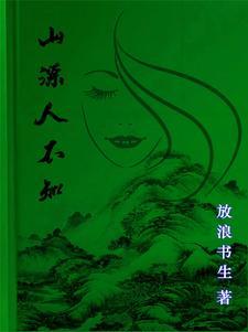 都市法师