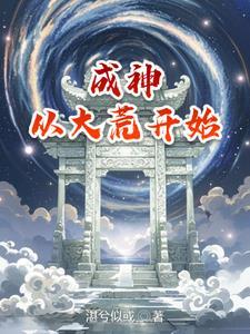 葬仙劫林皇免费阅读无弹窗