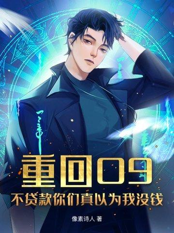 金牌小王爷全文免费阅读