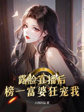 长生仙途我有人物面板最