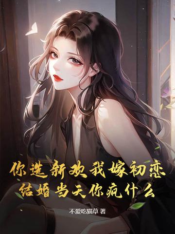 长生仙途我有人物面板我嘎嘎狗免费阅读_