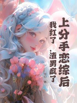 长生仙途我有人物面板起点