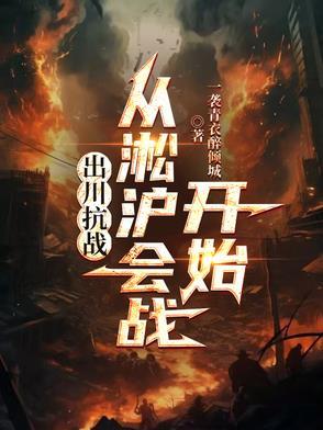 让我当炮灰主母我偏另谋高枝全集观看
