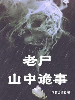 让我当炮灰主母我偏另谋高枝短剧全集免费观看