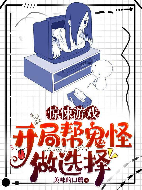 我偏另谋高枝短剧