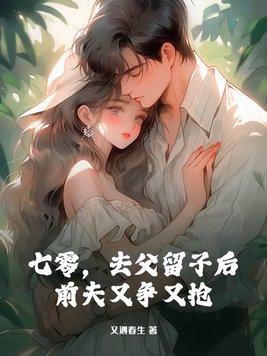 逆天游戏系统女主有几个