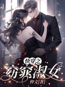 逆天游戏系统完整版