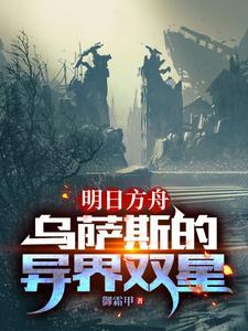 逆天游戏系统TXT