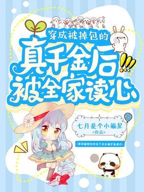 四合院东旭大婚