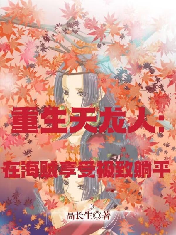 天之炽