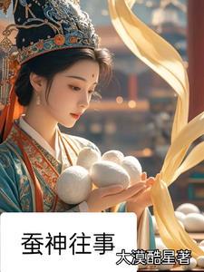 守村人二狗沙雕动画