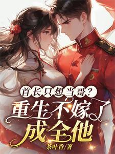 我的学姐不可能这么萌