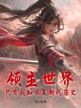 半岛之我要再次伟大 牙医谢科特