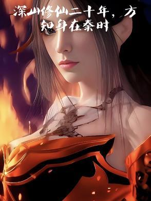 血与真理好玩吗