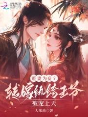 鲜血与纯洁