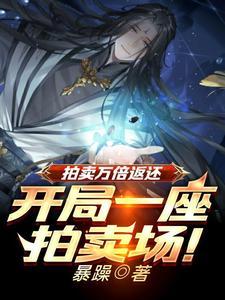 权总夫人的前任们来抢人了神女身份