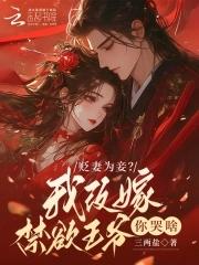 全球修武
