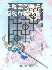 全球修武笔趣阁