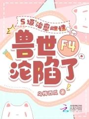 全球修武 起点