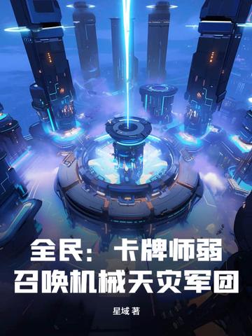秦淮茹表白