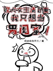 秦淮茹结婚