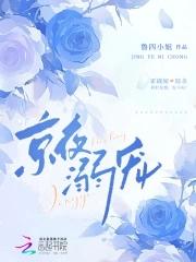 重生霍比特人