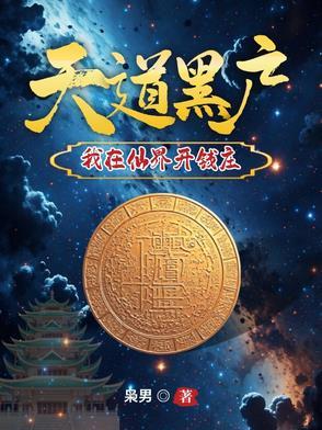 女总裁的贴身至尊