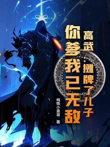 女总裁的贴身战神