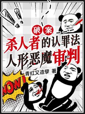 民国委员长什么官