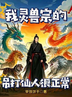 民国时期委员