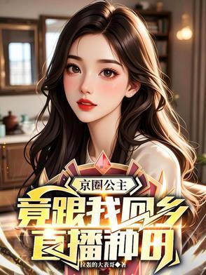 开局大帝境无敌一人独断万古最新章节列表