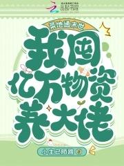 一人独断万古