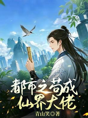 我疯了巴蜀红豆